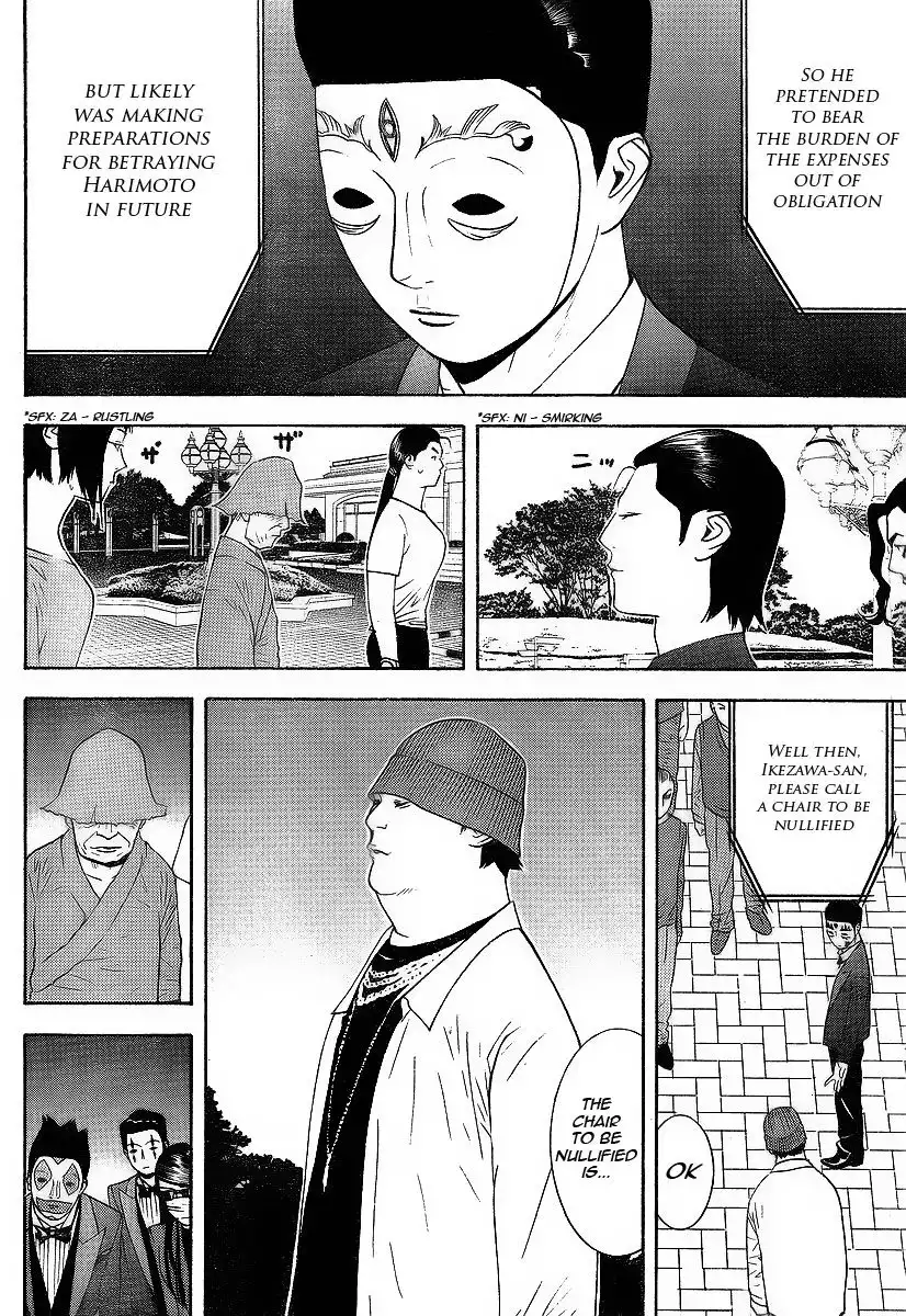 Liar Game Chapter 117 16